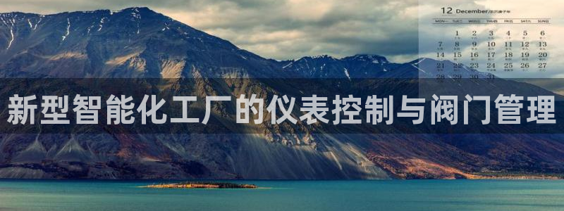 云顶国际俱乐部