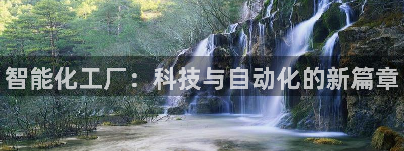 云顶集团游戏app苹果版