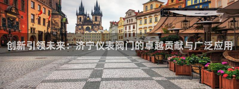 云顶国际集团游戏app