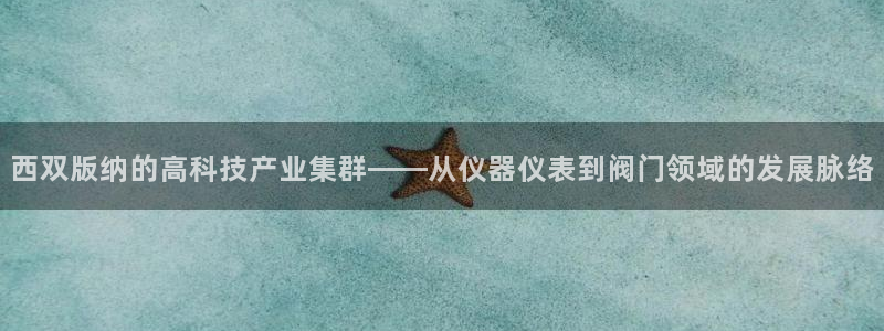 云顶国际平台为什么提现不了呢