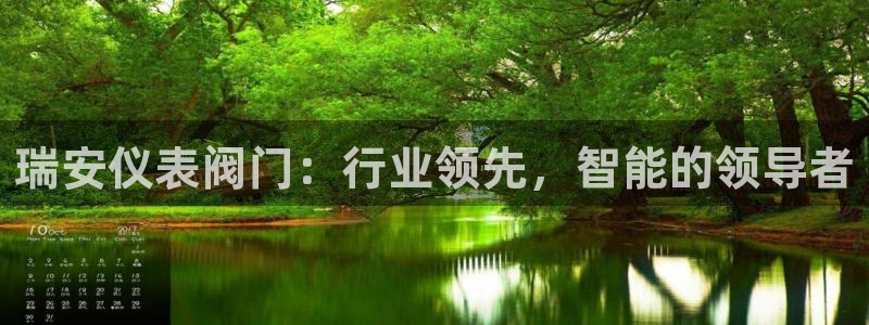 云顶国际体育官方网站