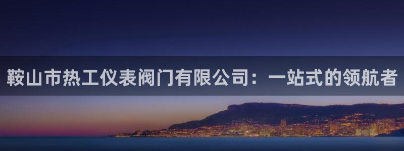 北大街云顶国际酒店在哪
