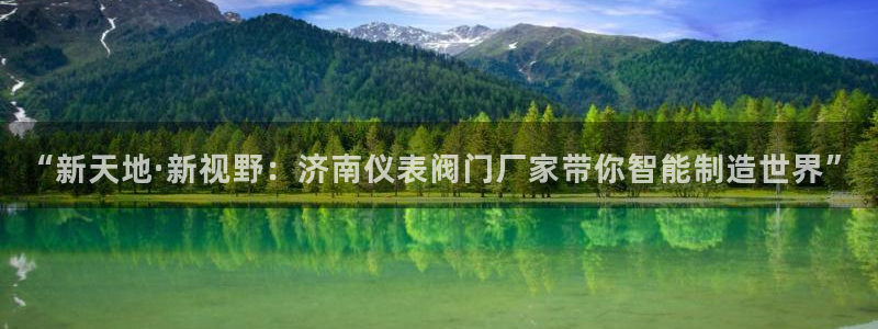 云顶国际游戏平台