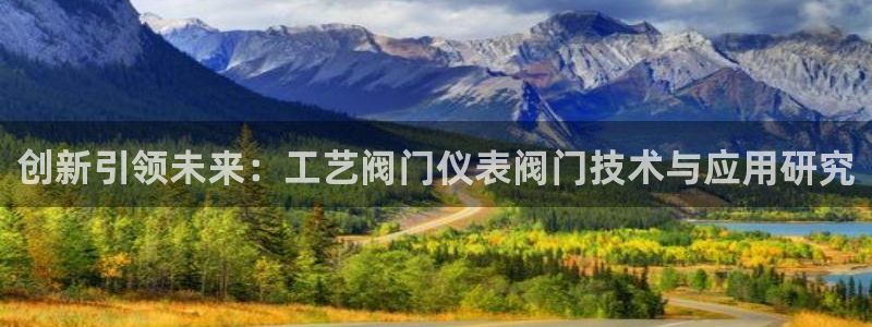 云顶国际足球app下载最新版