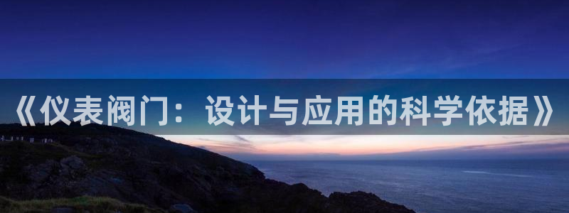 马来西亚云顶集团简介