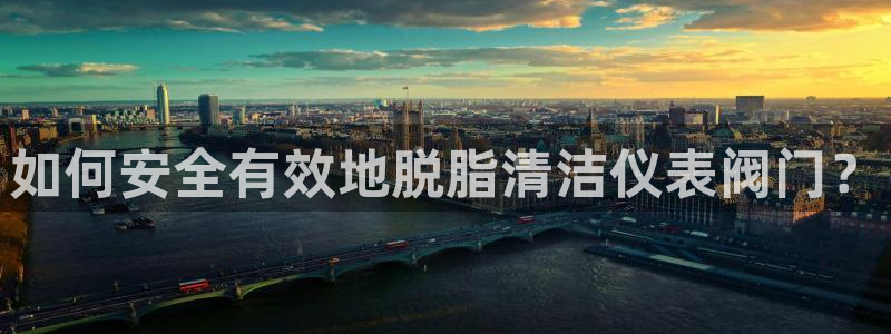 云顶国际官方网站下载