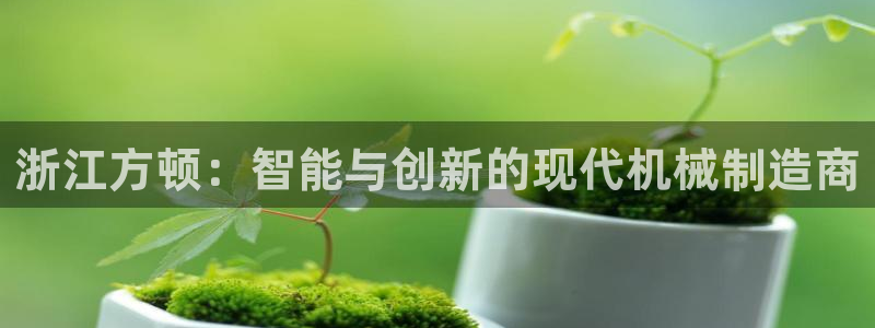 云顶国际官方网站入口