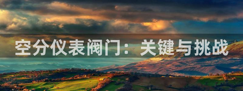 云顶国际平台为什么提现不了