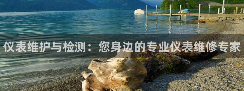 云顶国际能提现吗