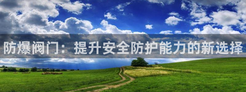 云顶国际服维护时间