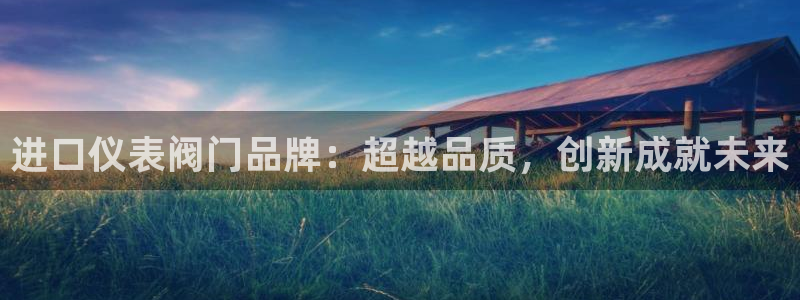 云顶国际大酒店有外卖吗