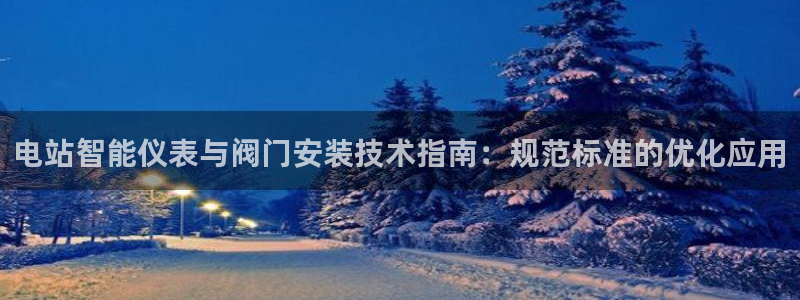 9559云顶国际