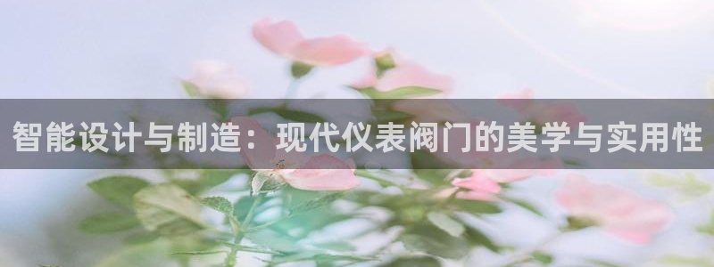 云顶集团游戏app特色