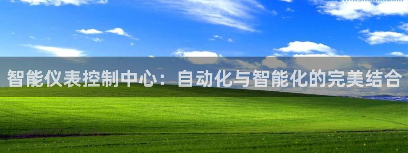 云顶国际体育官方网站