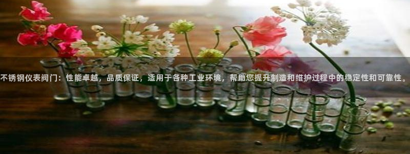 云顶集团 中国排名第几