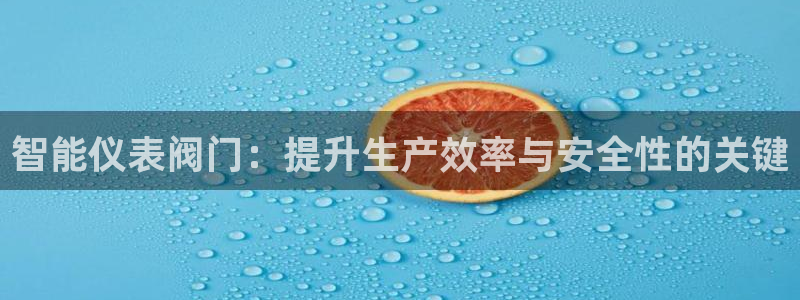 云顶国际集团游戏