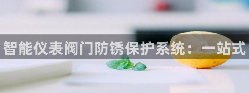 云顶国际会所电话