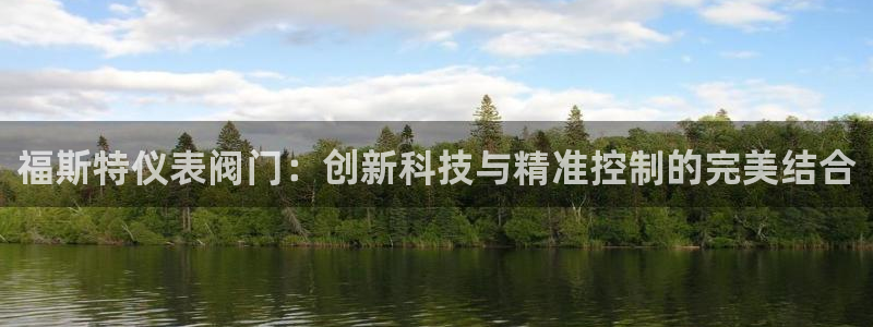 云顶国际app官方下载安装最新版