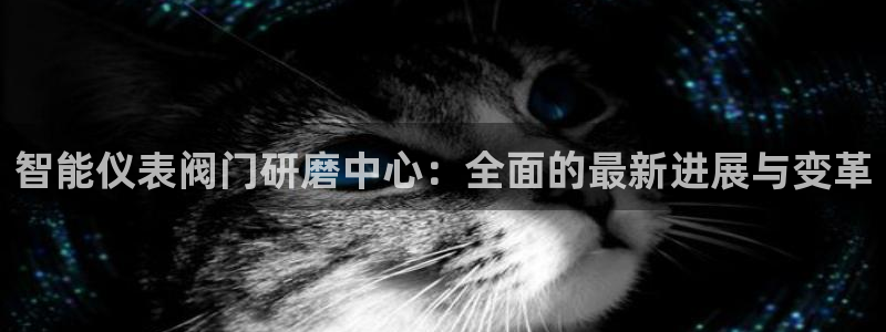 云顶国际是黑台吗知乎