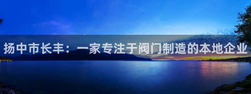 云顶app官网