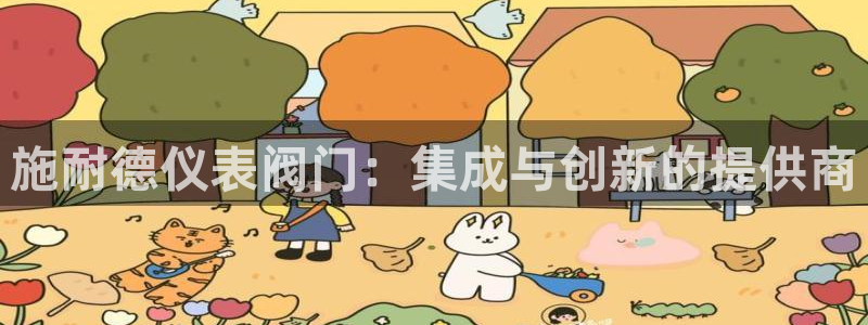 云顶国际商业广场a座101层
