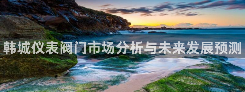 云顶国际装饰设计公司