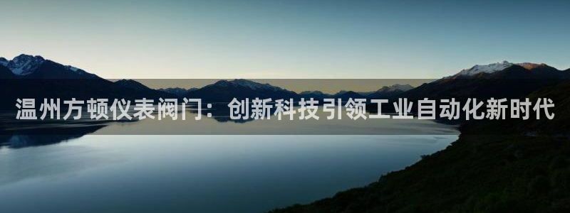 云顶国际邮轮公司