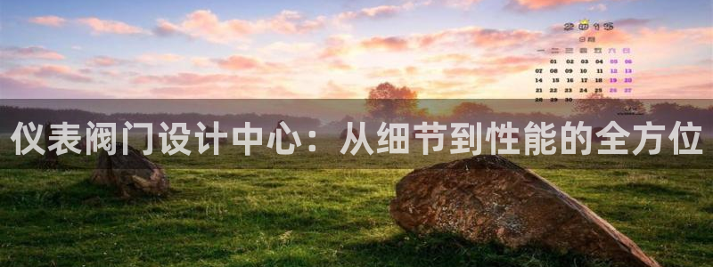 云顶国际网页版登录