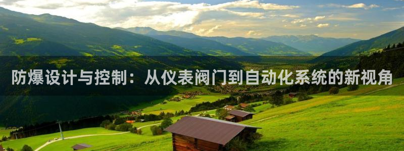 云顶国际app官方下载安卓