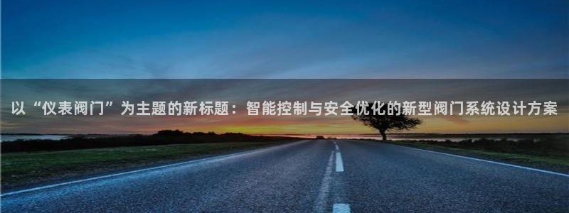 云顶国际官网app下载