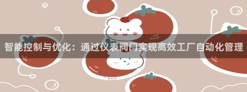 yd2333云顶贵宾会