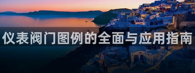 云顶国际百度百科下载